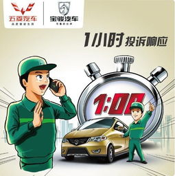 SGMW全國2600家服務(wù)網(wǎng)絡(luò)，近在身邊——以北京隆晟駿達(dá)為例，暢享便捷家庭汽車服務(wù)