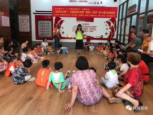 家庭服務(wù)小陣地，激活基層治理大能量——福建石獅的實(shí)踐與啟示