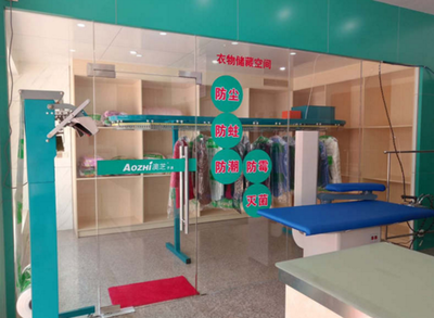 AOZHI澳芝干洗設備 專業(yè)加盟，值得信賴的投資選擇