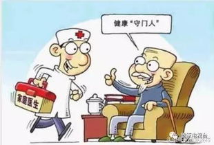 固原市全面推進家庭醫生簽約服務，2020年基本實現全覆蓋