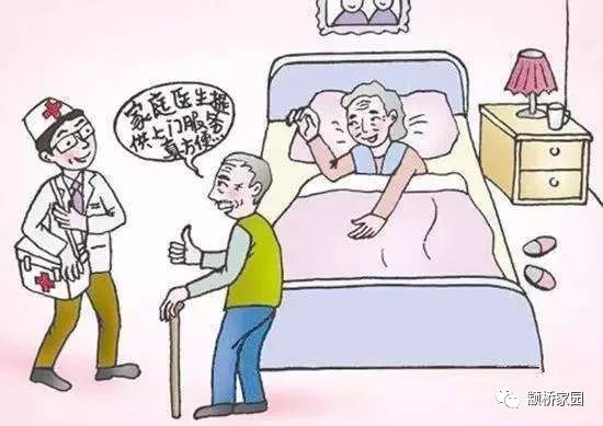 全面實施家庭醫生簽約服務，構筑健康中國新基石