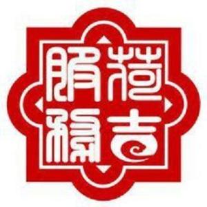 上海荷吉國際家庭服務中心 多元化服務的未列明居民服務業典范